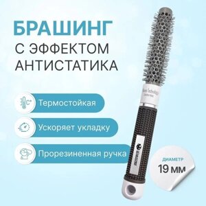 Круглая расческа брашинг для укладки волос с керамическим покрытием, термобрашинг Ceramic + Ion, прорезиненная ручка, 19 мм