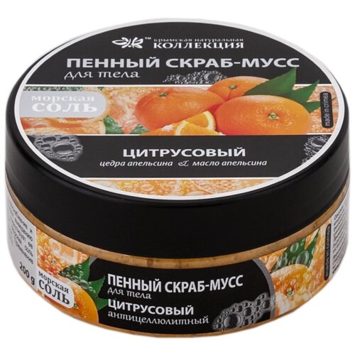 Крымская Натуральная Коллекция скраб -мусс пенный цитрусовый 200 г