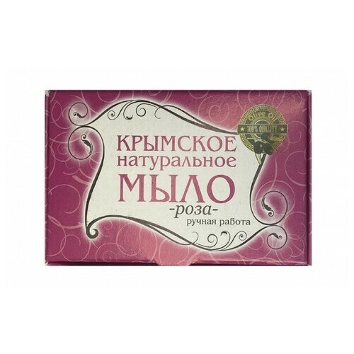 Крымское мыло натуральное роза
