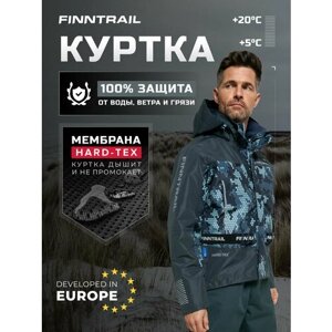 Куртка мембранная мужская Mudway штормовая непромокаемая туристическая для квадроцикла и рыбалки