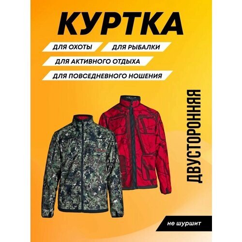 Куртка Taigan Marauder двусторонняя mountain р. XL