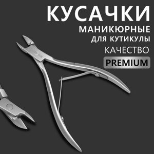 Кусачки маникюрные, двойная пружина, 10 см, длина лезвия - 8 мм, цвет серебристый