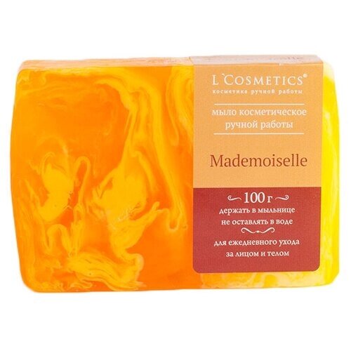 L'Cosmetics Мыло кусковое Mademoiselle, 100 г