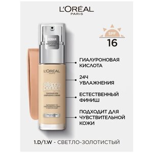 L'oreal paris, тональный крем alliance perfect совершенное слияние обогащенный гиалуроновой кислотой, тон 1. D / 1. W, SPF 16, 30 мл