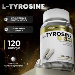 L-TYROSINE /L-тирозин aTech Nutrition 120 капсул