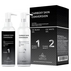 La Beaute Medicale Carboxy Skin Conversion Система для карбоксиревитализации (карбокситерапия) кожи