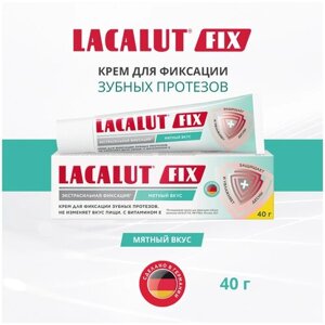 LACALUT крем для фиксации зубных протезов мятный вкус, 40 мл, мята