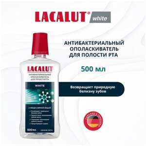 LACALUT ополаскиватель White антибактериальный, 500 мл, мята