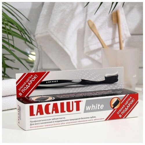Lacalut Промо-Набор "Профилактическая зубная паста "Lacalut white", 75 мл + зубная щетка Model Clu