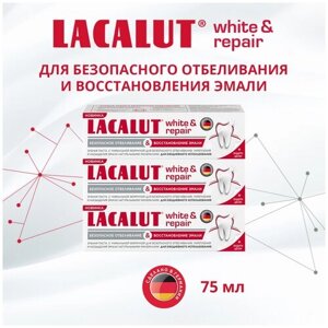 LACALUT white&repair зубная паста 75 мл, 3 шт.