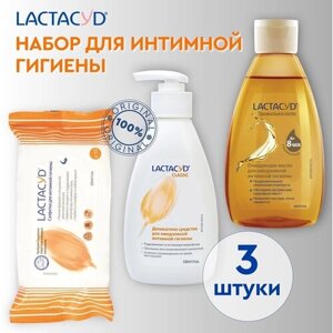 Lactacyd набор средств для интимной гигиены для женщин от Лактацид: премиальное масло + очищающее средство для интимной гигиены с молочной кислотой + салфетки N15