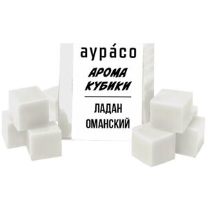 Ладан оманский - ароматические кубики Аурасо, ароматический воск для аромалампы, 9 штук