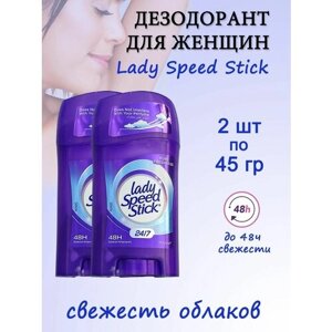 Lady Speed Stick 24/7 Дезодорант-антиперспирант стик, Свежесть облаков, 2 штуки по 45гр