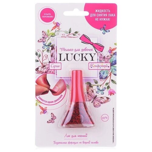 Лак для ногтей 1Toy Lucky серия Конфетти, цвет 02К, красный с блестками, блистер, объем 5,5 мл (Т14137)