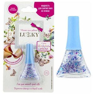 Лак для ногтей Lukky Peel-Off "Конфетти-микс" фиолетовый, бело-голубой со зведочками 5,5 мл Т16753