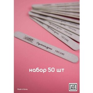 Lakres Мини-пилка для ногтей на деревянной основе 130 мм на 15 мм 180/240 Очумелые ручки, 50 шт