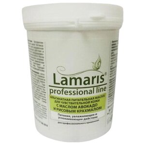 Lamaris Альгинатная питательная маска для чувствительной кожи с маслом авокадо и рисовым крахмалом, 400 г