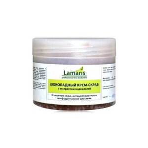 Lamaris Крем-скраб шоколадный Скраб антицеллюлит. и лимфодренаж. действия, 350 мл