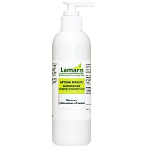 Lamaris масло арома массажное антицеллюлитное 200 мл 200 г 1 шт. 1 шт. белый бутылка