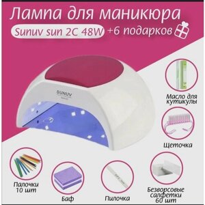 Лампа профессиональная для маникюра и педикюра LED SUN UV Sun 2C, 48W