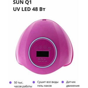 Лампа SUN Q1 48W LED+UV для сушки маникюра