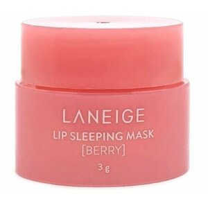Laneige Ночная маска для губ laneige lip sleeping mask Berry, 3 г