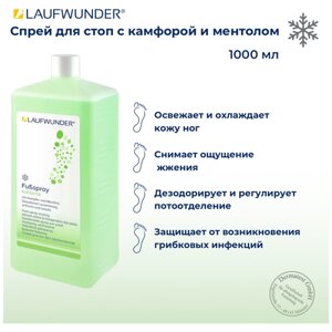 Laufwunder Спрей для для ухода за кожей ног и стоп с камфарой и ментолом, склонной к повышенному потоотделению, дезодорант для ног, охлаждающий, 1 л