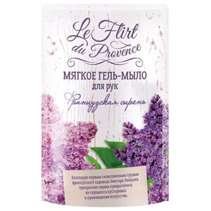 Le Flirt Du Provence Жидкое мыло Французская сирень, 500 мл, 508 г