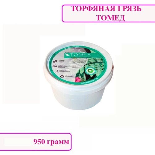 Лечебная торфяная грязь Томед аппликат 950 гр