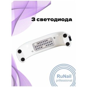 LED-лампа для ногтей 9W