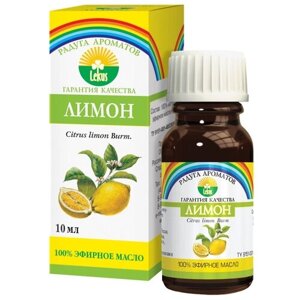 ЛЕКУС эфирное масло Радуга ароматов Лимон, 10 мл