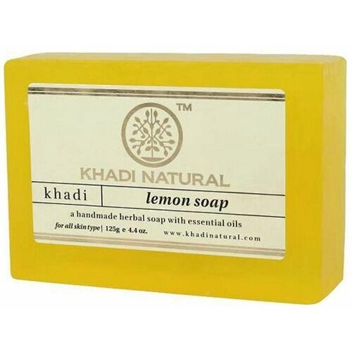 ЛЕМОН Мыло Кхади ручной работы с эфирными маслами Lemon soap Khadi Natural 125 гр.
