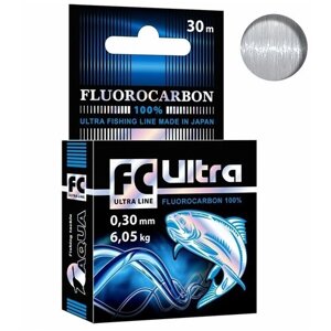 Леска для рыбалки AQUA FC Ultra Fluorocarbon 100% 0,30mm 30m, цвет - прозрачный, test - 6,05kg ( 1 штука )