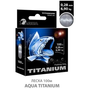 Леска для рыбалки AQUA Titanium 100m 0.28mm 6.9kg цвет - светло-дымчатый