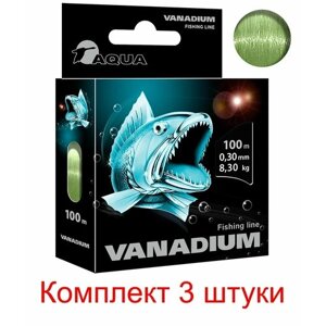 Леска для рыбалки AQUA Vanadium 0,30mm 100m ( 3 штуки )
