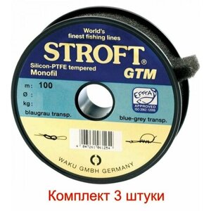 Леска для рыбалки Stroft GTM 0,28mm 100m, 3 штуки