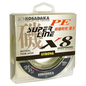 Леска плетеная Kosadaka "SUPER PE X8"150 м; 0,4 мм; 31,16 кг; Dark Green)