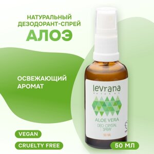 Levrana Дезодорант Aloe Vera, спрей, 50 мл, 50 г