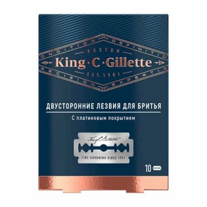 Лезвия для бритья Gillette, 10 шт