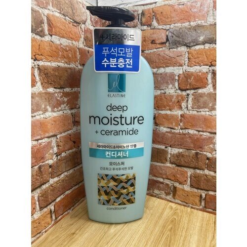 LG Elastine Deep Moisturizing Бальзам-ополаскиватель увлажняющий для сухих непослушных волос 680 мл