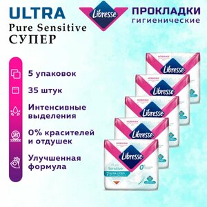 Libresse прокладки Pure Sensitive Ultra Супер +6 капель, 7 шт., 5 уп.