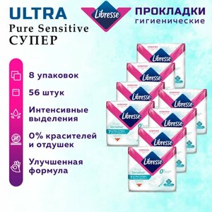 Libresse прокладки Pure Sensitive Ultra Супер +6 капель, 7 шт., 8 уп.