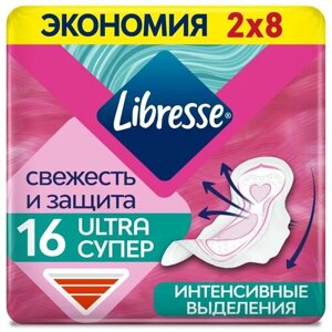 Libresse Ultra ДУО Супер 16шт (8х2) (Мягкая поверхность)
