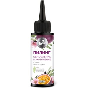 LICHI Миндальный пилинг для кожи головы и волос кислотный с молочной кислотой, 100мл