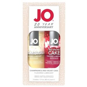 Лимитированый набор из лубрикантов "JO"Шампанское/Champagne 60 mL + Красный бархат/Red Velvet Cake