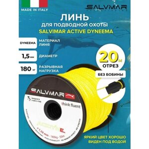 Линь для подводной охоты salvimar active dyneema диам 1,5 мм, 180 кг, 20 м