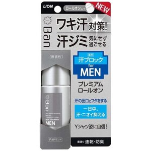 LION Дезодорант-антиперспирант ролик Ban Sweat-Blocking Premium Label for Men Non Fragrance, 40 мл