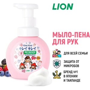 LION Kirei Kirei Мыло-пена для рук Ягодный микс, 250 мл