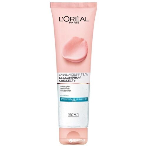 LOreal ParisГель для умывания Бесконечная свежесть, 150 мл G-B-197005000