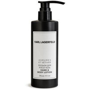 Лосьон для тела и рук KARL lagerfeld agrumes ET vetiver 410мл. арт. KAR00322.